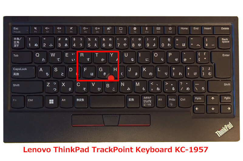 互換部品を探せ！Lenovo ThinkPad TrackPoint オプション キーボード