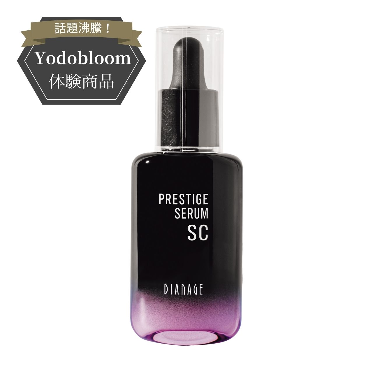 ダイアナ オンラインショップ / プレステージ セラム SC