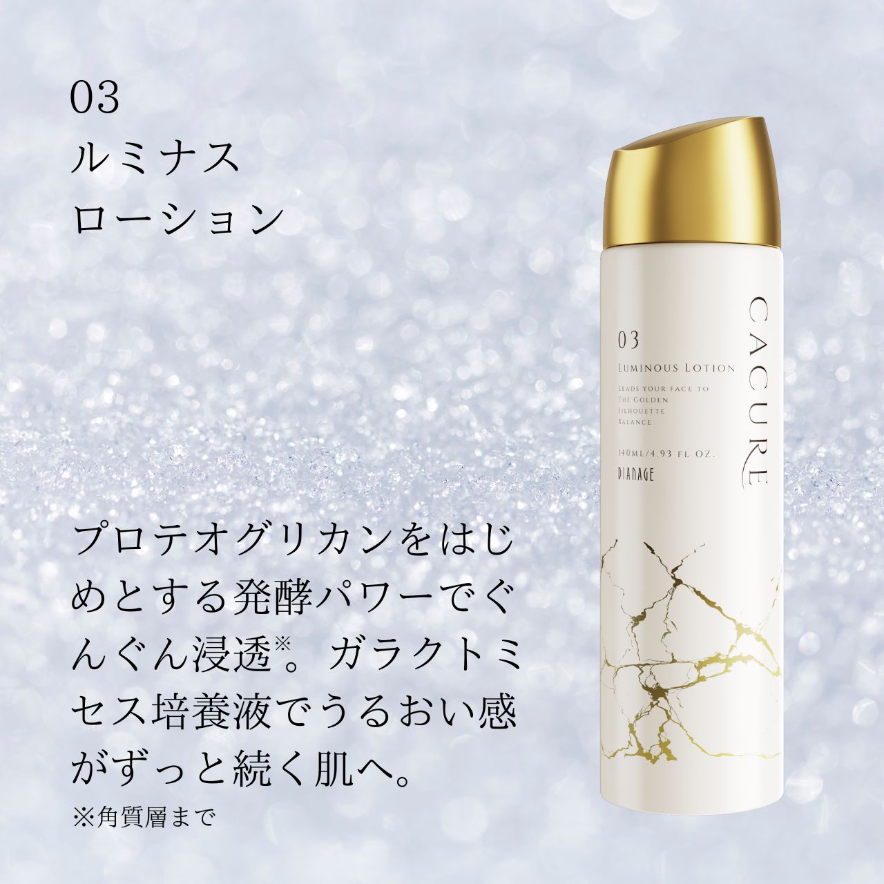 お得！】ディアナージュ ルミナスクレンジングクリーム2本セット お得