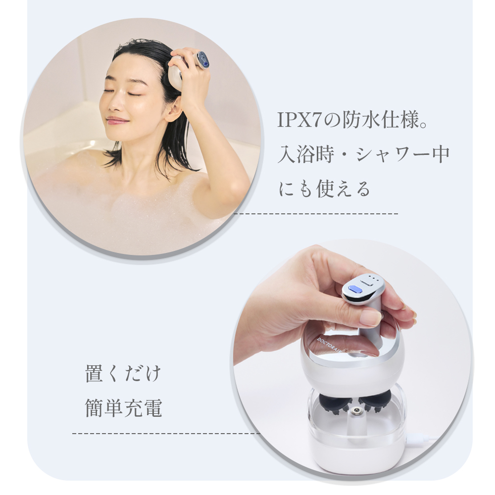 EMSスカルプスパ(セレニティホワイト) | ドクターエア公式オンラインストア