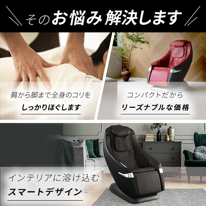 3D マジックチェア(ブラウン) | ドクターエア公式オンラインストア