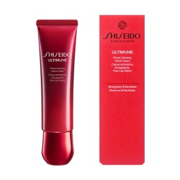 SHISEIDO アルティミューン】エッセンシャル キット - 福屋オンライン