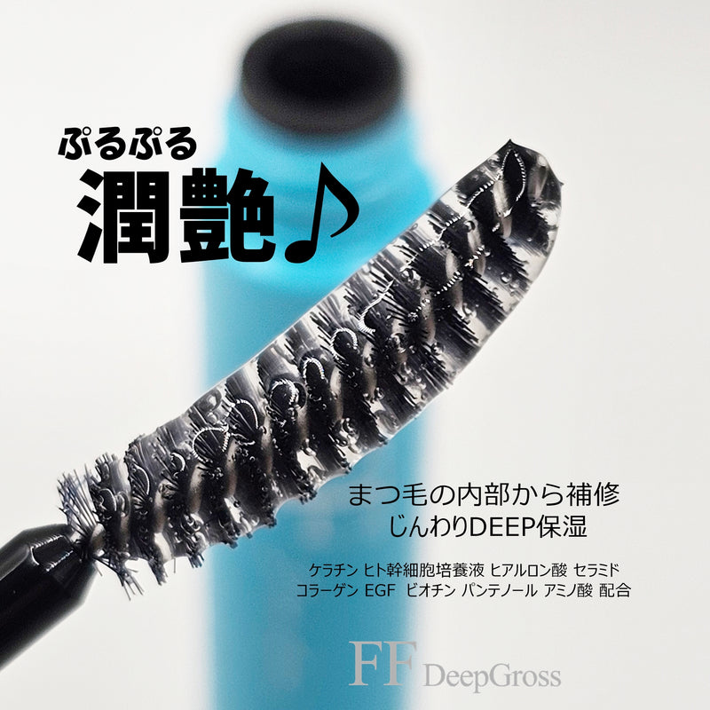 うる艶FFディープグロス – FLAP EYELASHES【こだわりのまつげ商材