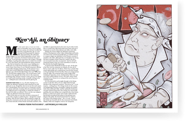 Fool #8 Japan – Fool Webshop