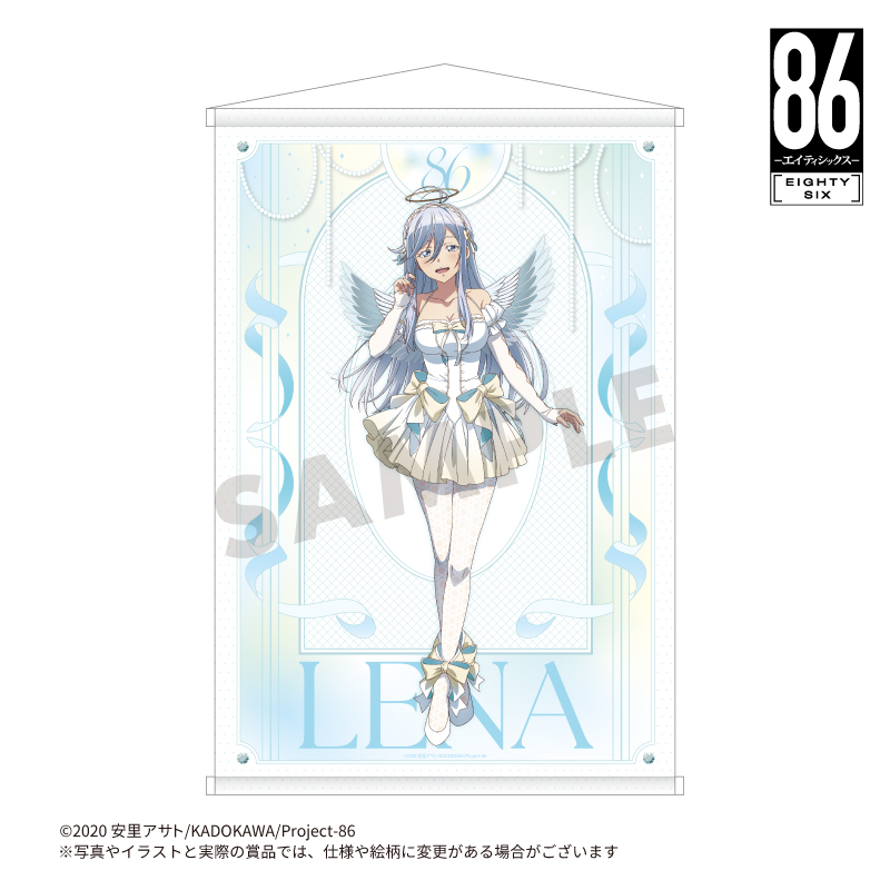 TVアニメ『86ーエイティシックスー』