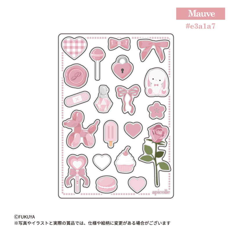 apicolle おなまえカスタム 1color Pink