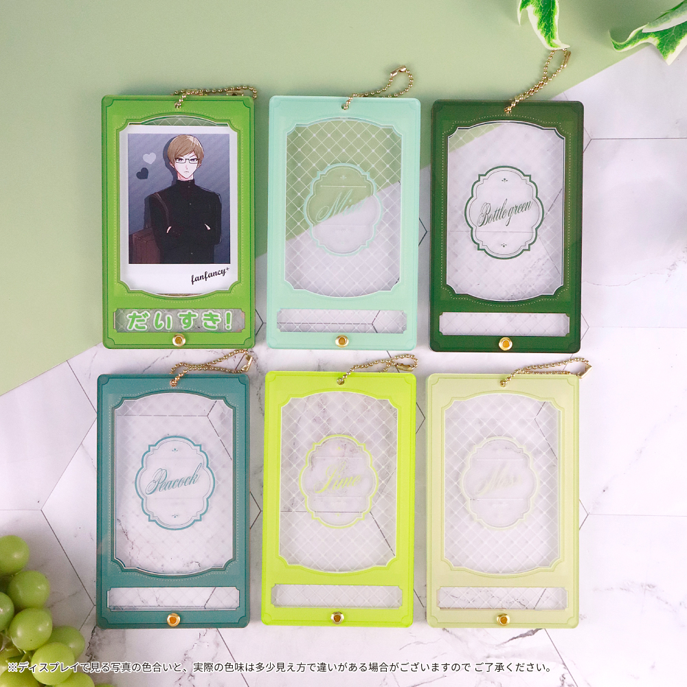 apicolle おなまえカスタム 1color Green