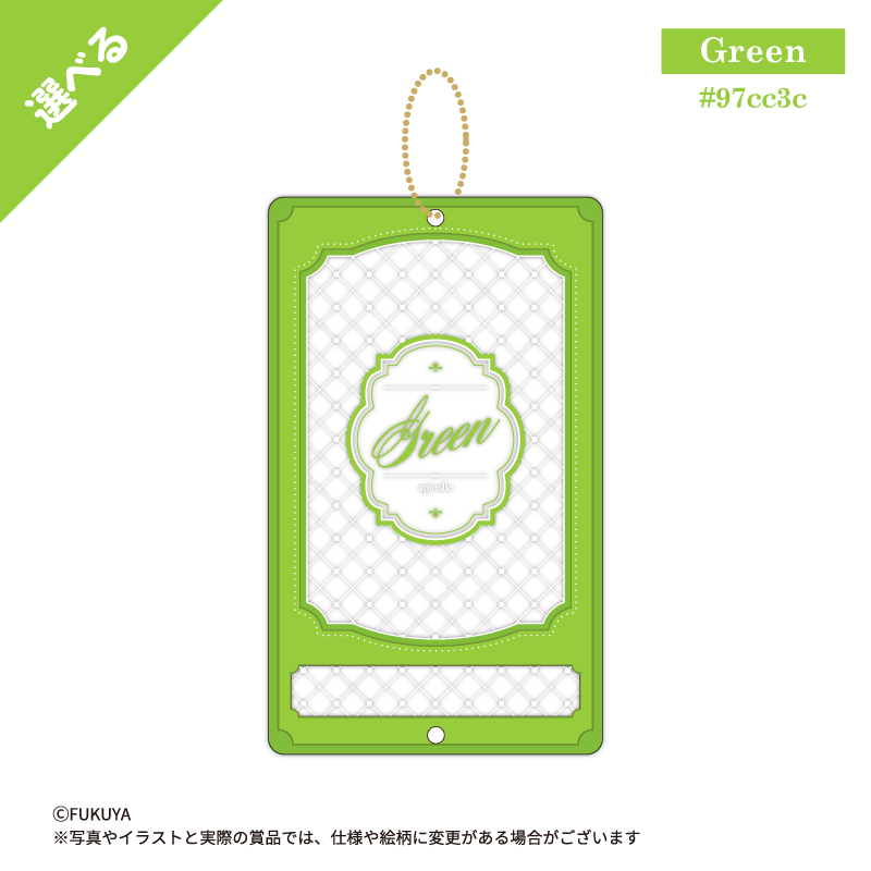 apicolle おなまえカスタム 1color Green