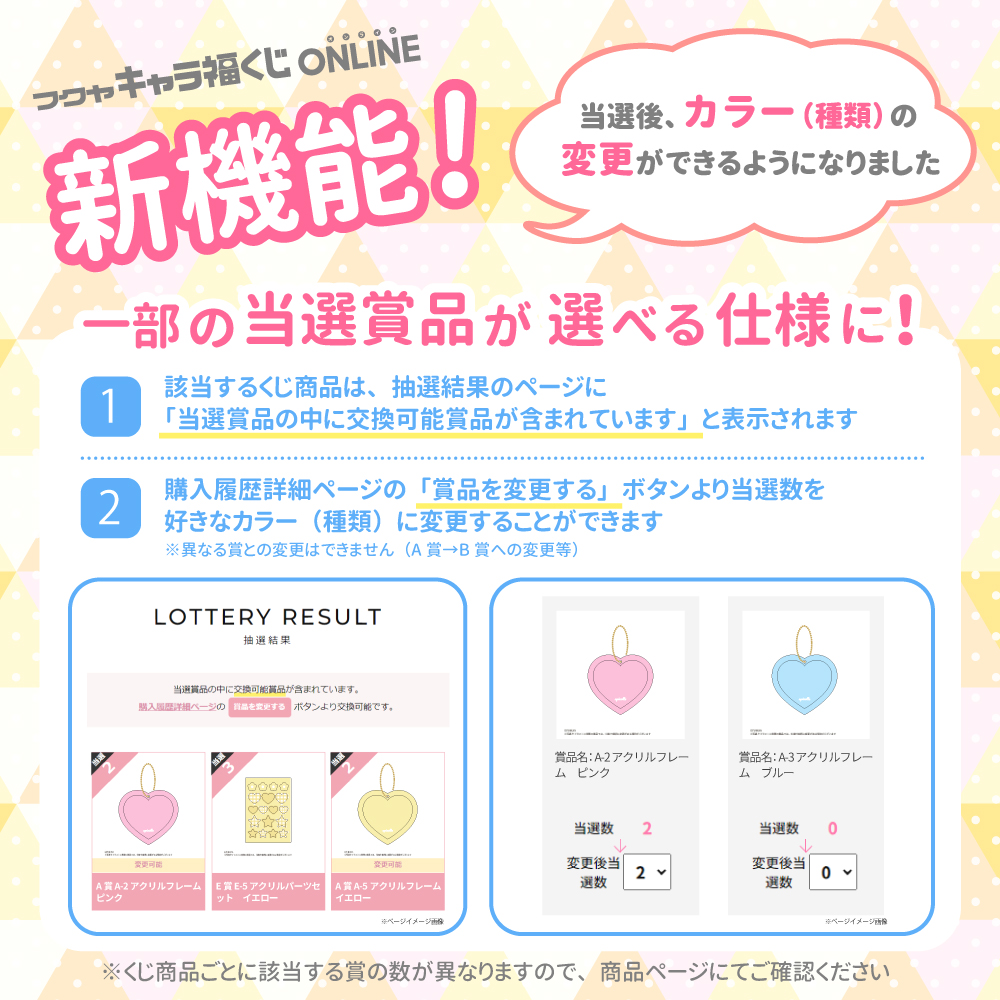 apicolle #わたしの推しがいちばん 天使と悪魔