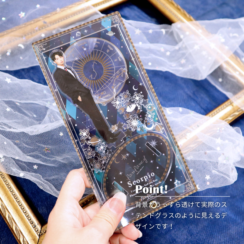 トゥインクルナイトアクリルフレーム てんびん座| FUKUYA ONLINE