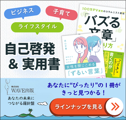 ミュージアムの学びをデザインする ―展示グラフィック＆学習ツール制作