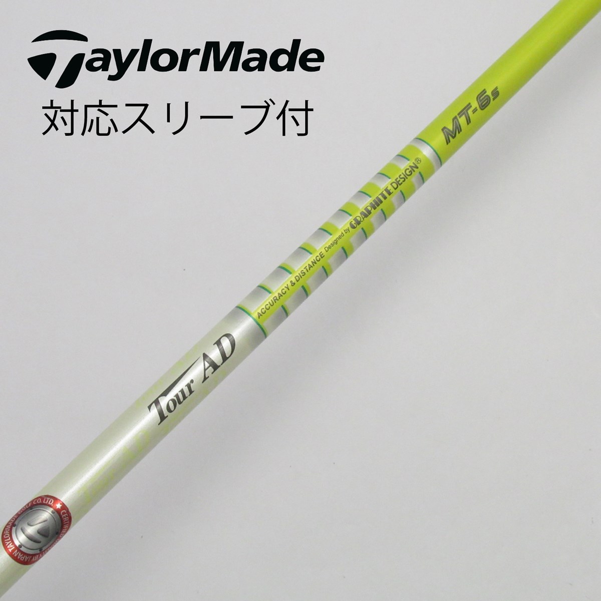 Tour ツアーAD DJ6Sシャフト AD DJ-6Sシャフト テーラーメイドスリーブ