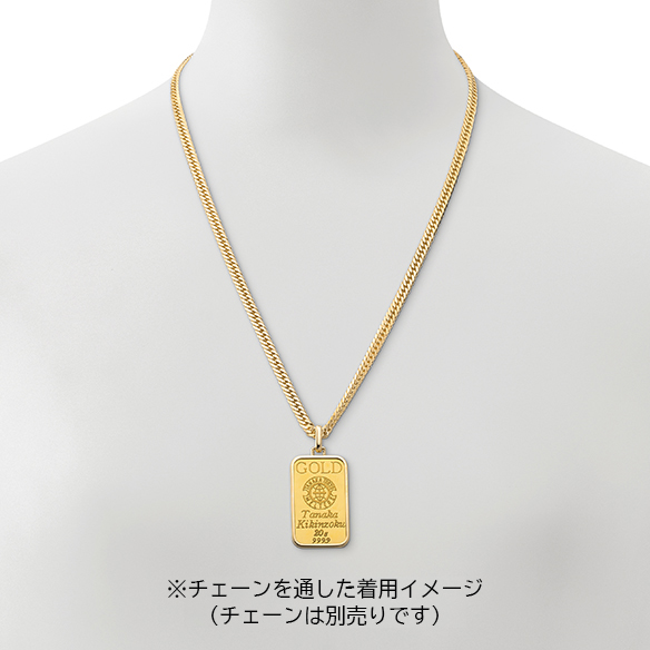 純金20gコインバー ペンダントトップ | 高品質 金・プラチナ