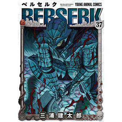 GAMECITYオンラインショッピング：ヤングアニマルコミックス