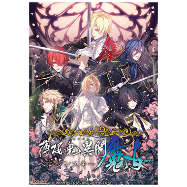 GAMECITYオンラインショッピング：スペードの国のアリス White＆Black