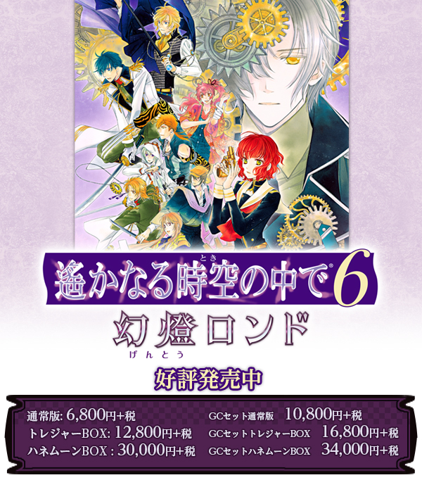 GAMECITYオンラインショッピング]