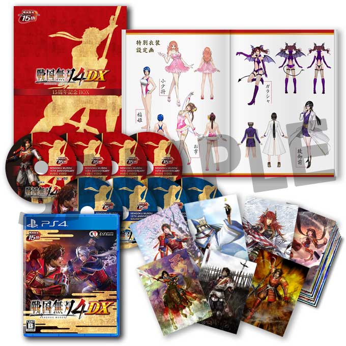 GAMECITYオンラインショッピング]