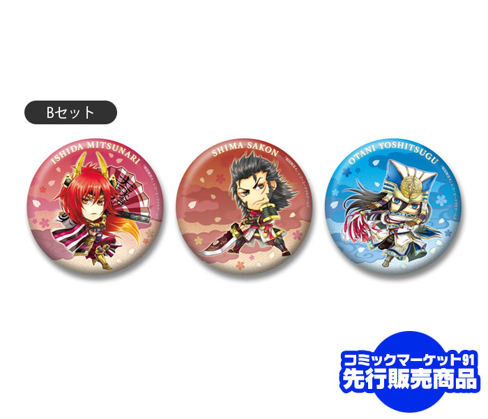 GAMECITYオンラインショッピング]