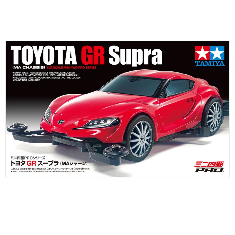 GAZOOショッピング タミヤ 1／32ミニ四駆 トヨタ GR スープラ（MA