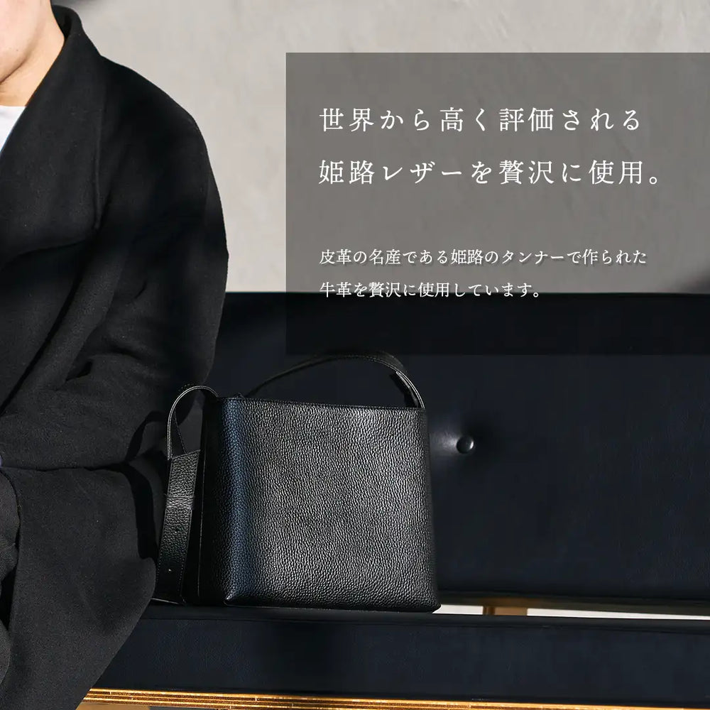 レザーショルダーバッグ ブラック – HushTug