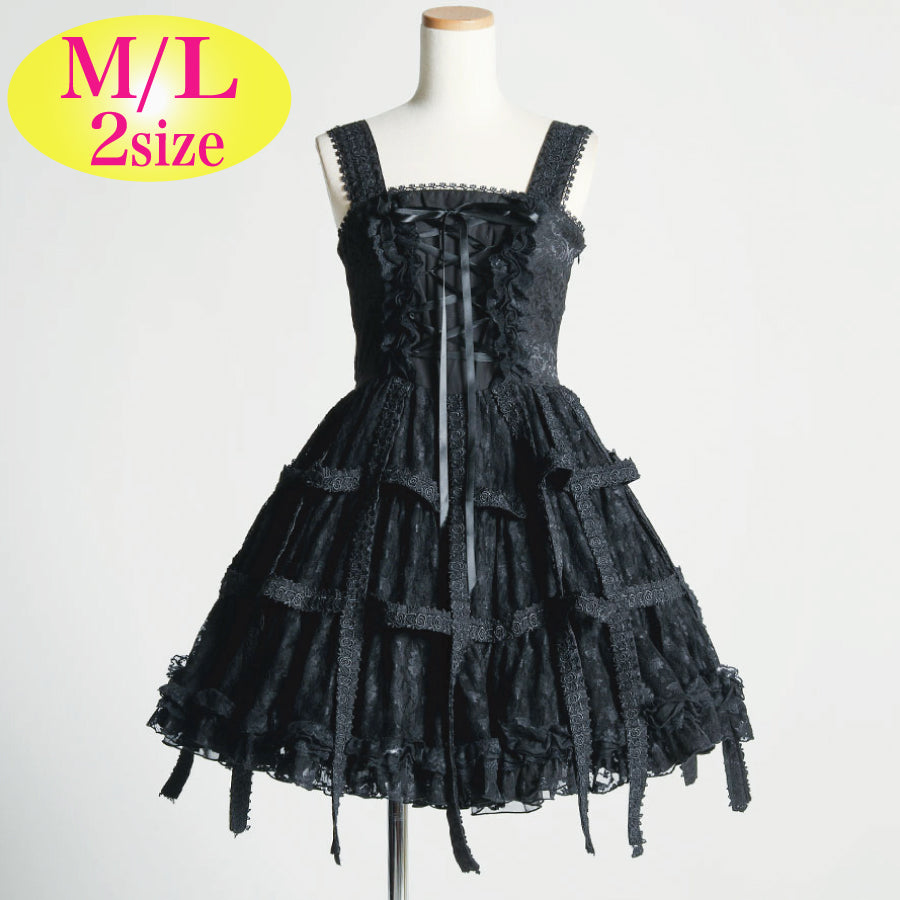 鳥籠ワンピース – h.NAOTO WEBSHOP