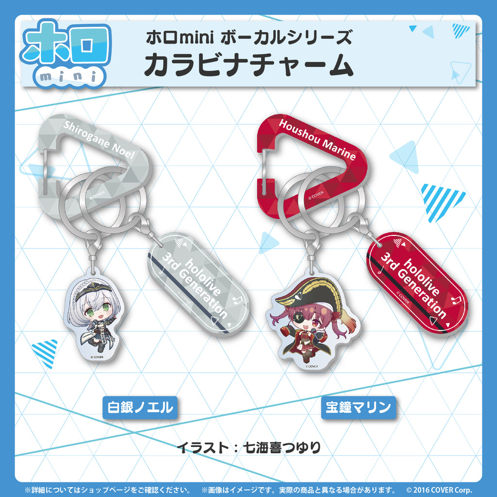 ホロmini ボーカルシリーズ ホロライブ3期生 – hololive production