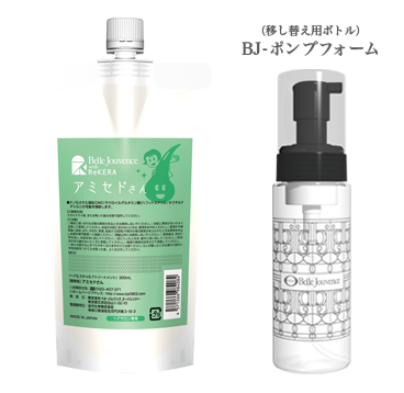 ベルジュバンス アミセドさん 300ml | 黒部市のおしゃれでアット