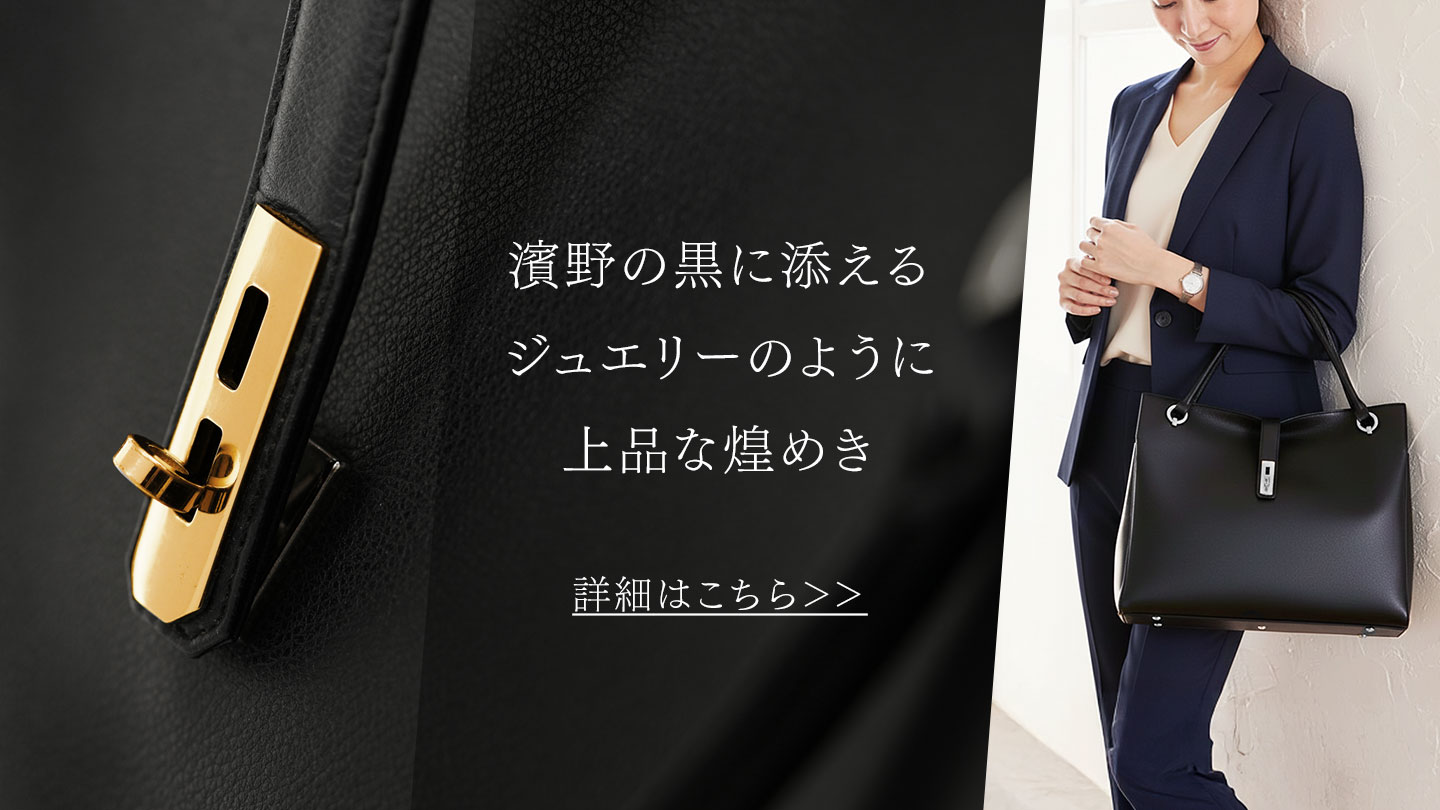 濱野皮革工藝 Online Shop - ショッピングカート