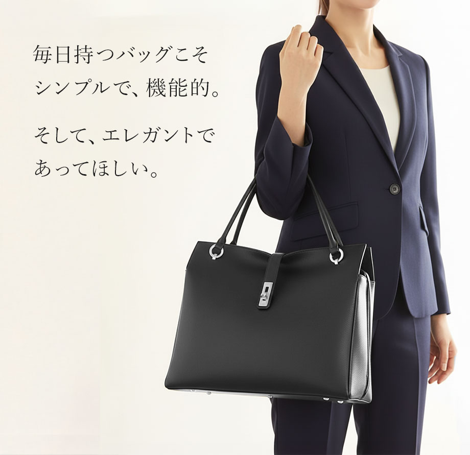 グレース ディライトトート（Grace Delight Tote） 皇室御用達 濱野