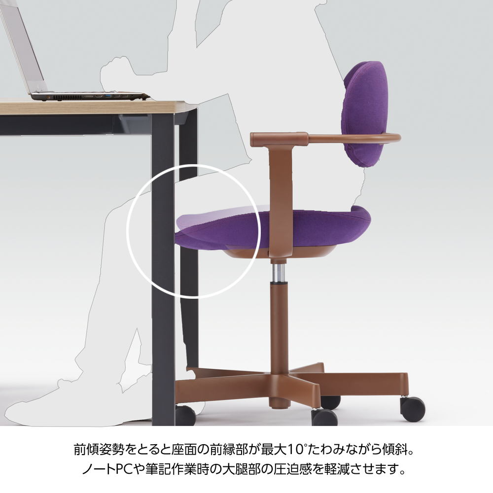 バーテブラ03 4本脚 回転 木タイプ オークダーク KG899KSF13S8C