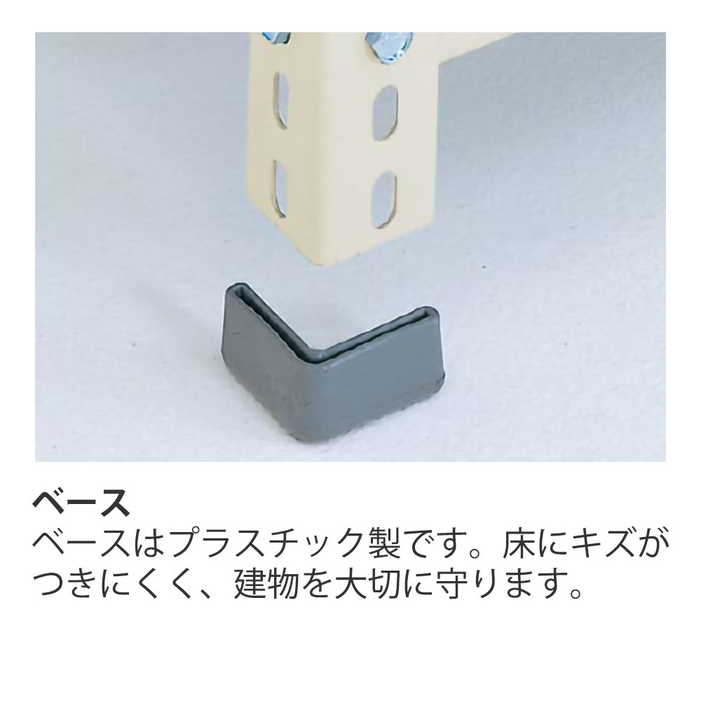 軽量タイプ RR型 開放型 ERR-173450-W7｜その他施設用家具｜イトーキ