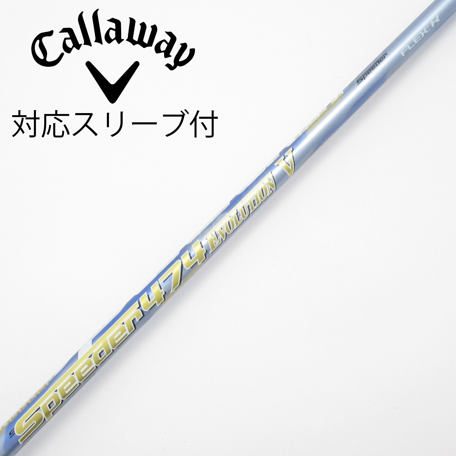 中古】Speeder EVOLUTION V ドライバー用_スリーブ付 Speeder 474