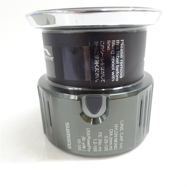 22ステラC3000MHG スプール | イシグロ公式オンラインショップ