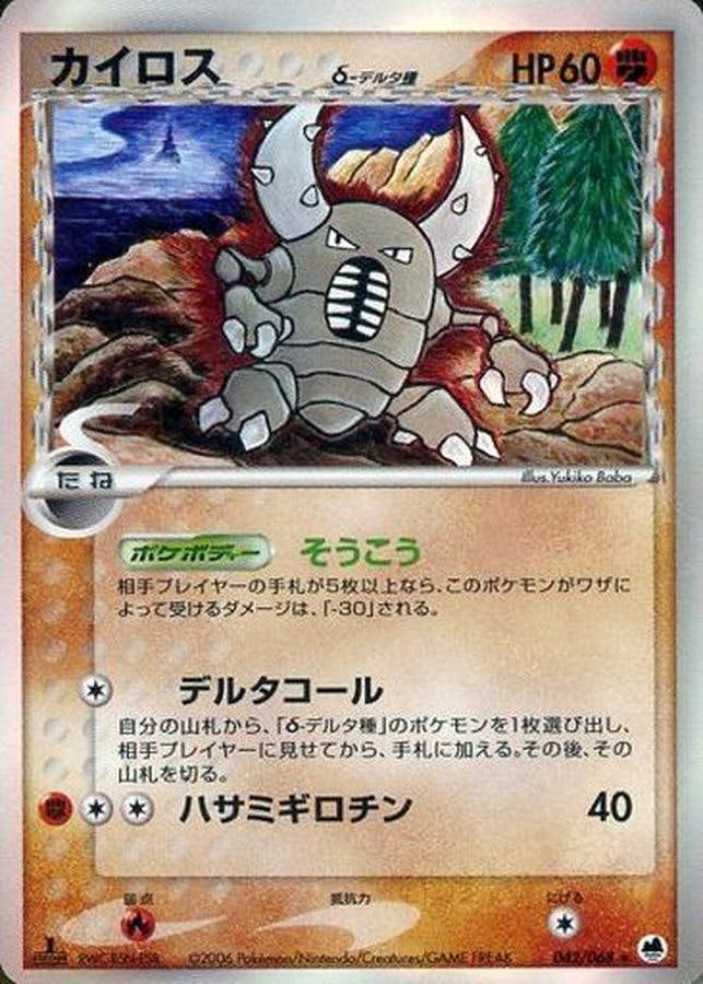 拡張パック「さいはての攻防」のポケモンカード商品一覧 – トレカ（TCG