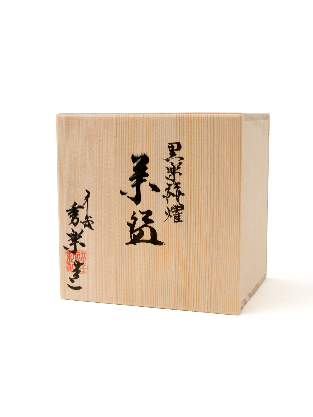 RakuwareBox_1080x.jpg?v=1676696005