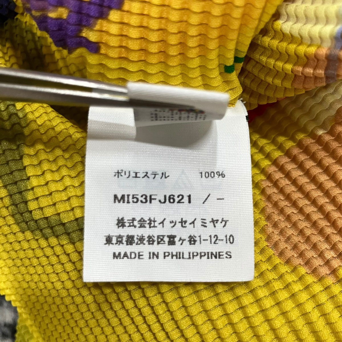 me ISSEY MIYAKE(ミーイッセイミヤケ) プリーツプリントカットソー