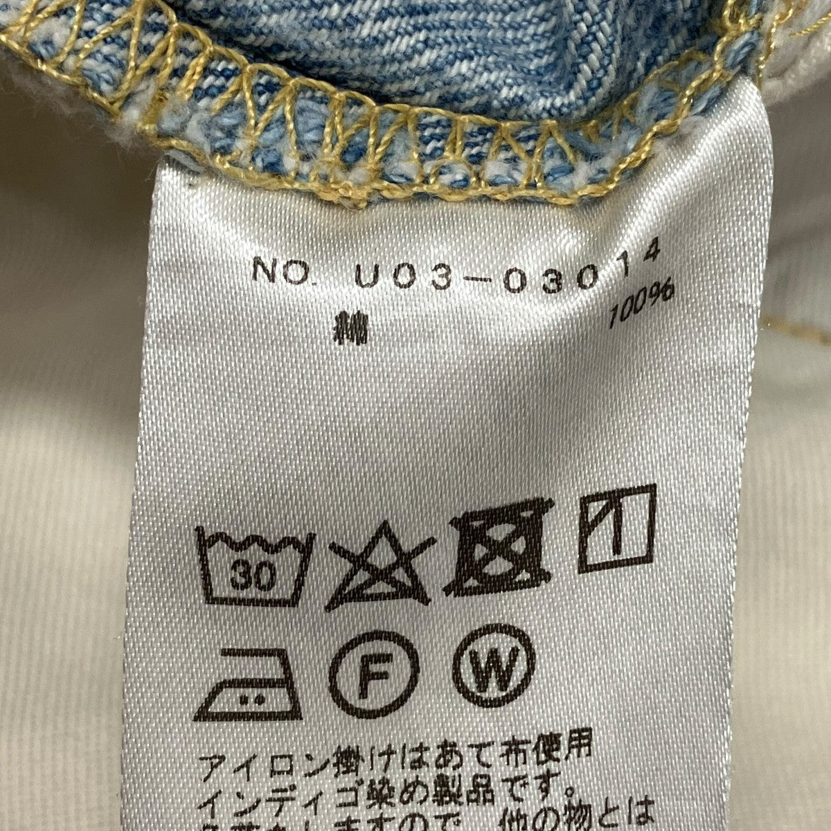 COMOLI(コモリ) 5PデニムパンツU03-03014 U03-03014 インディゴ サイズ