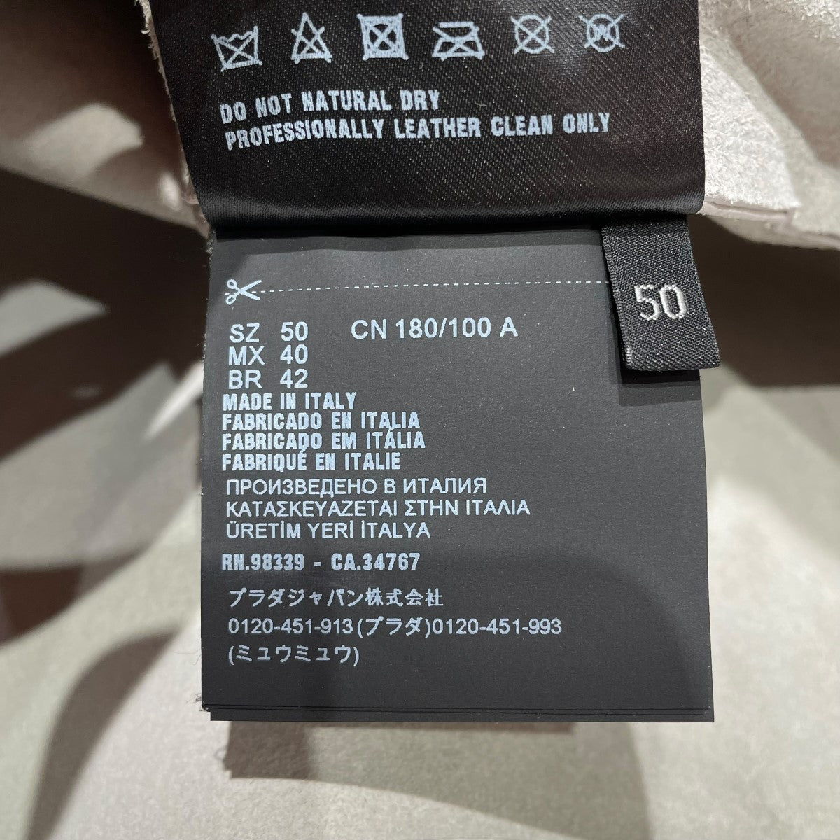 PRADA(プラダ) 23SSレザーベストUPC194 S231 12NF UPC194 S231 12NF