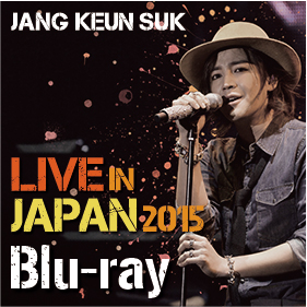 チャン・グンソク - 「LIVE IN JAPAN 2015」 Blu-ray | 韓国エンタメ