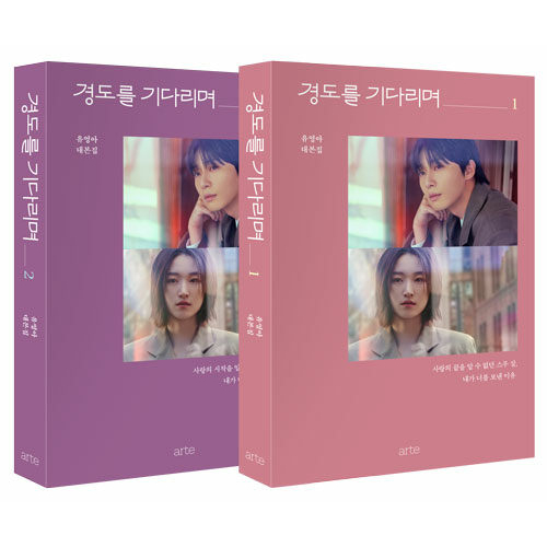 ビューティフル・マインド～愛が起こした奇跡～ BOX1 (全2BOX