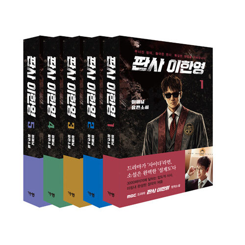 ドラマ「医師ヨハン」 DVD-BOX1 | 韓国エンタメ・トレンド情報サイトKOARI