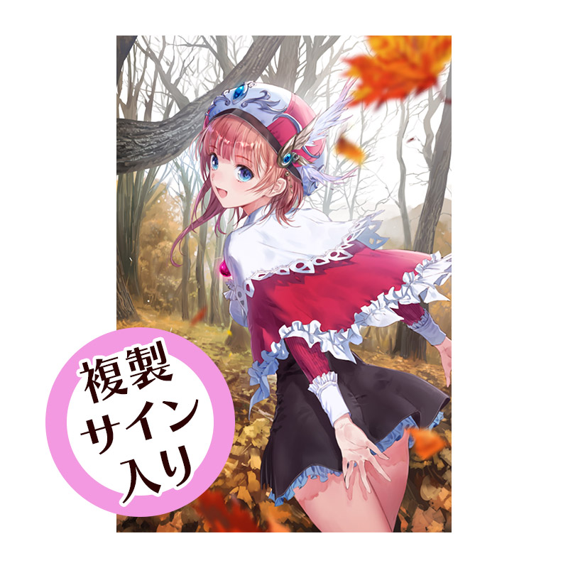 アーランド15周年記念グッズ特設サイト