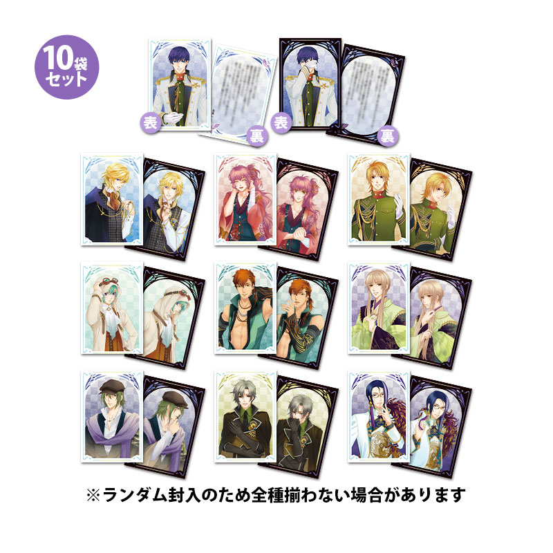 コーエーテクモゲームス / 遙かなる時空の中で6 トレーディング