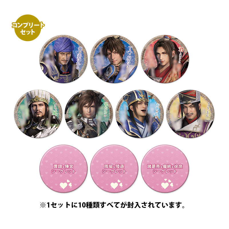 真・三國無双8 TGS 東京ゲームショウ 試遊 缶バッジ 真・三國無双8 TGS