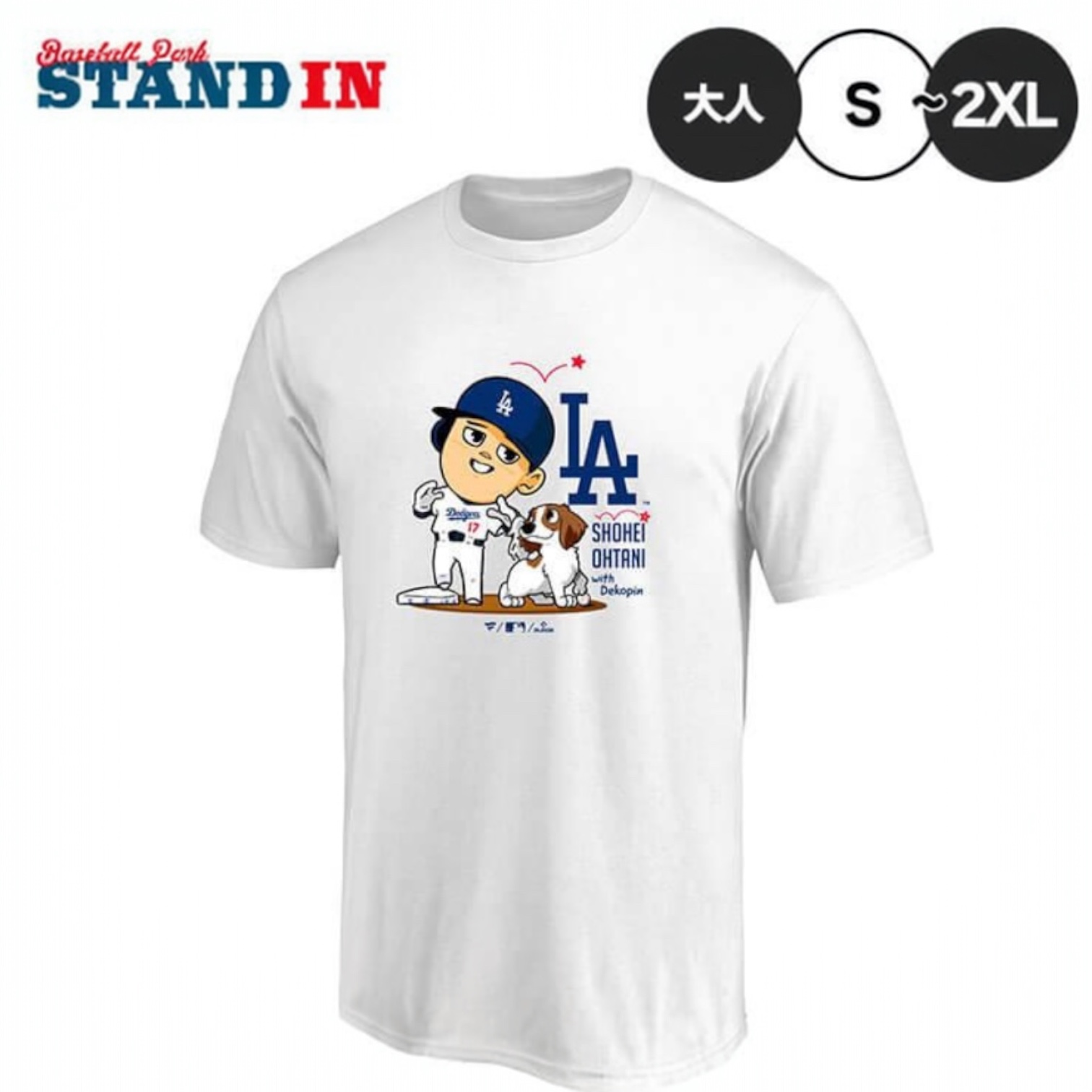 総合衣料 コジマ / 大谷翔平デコピンTシャツ【数量限定】