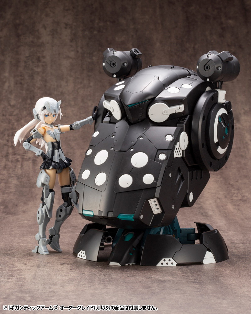 ギガンティックアームズ オーダークレイドル: プラモデル｜コトブキヤ