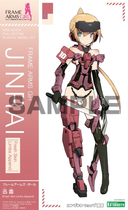 限定品】フレームアームズ・ガール 迅雷 [Fresh Skin Limbs Append]