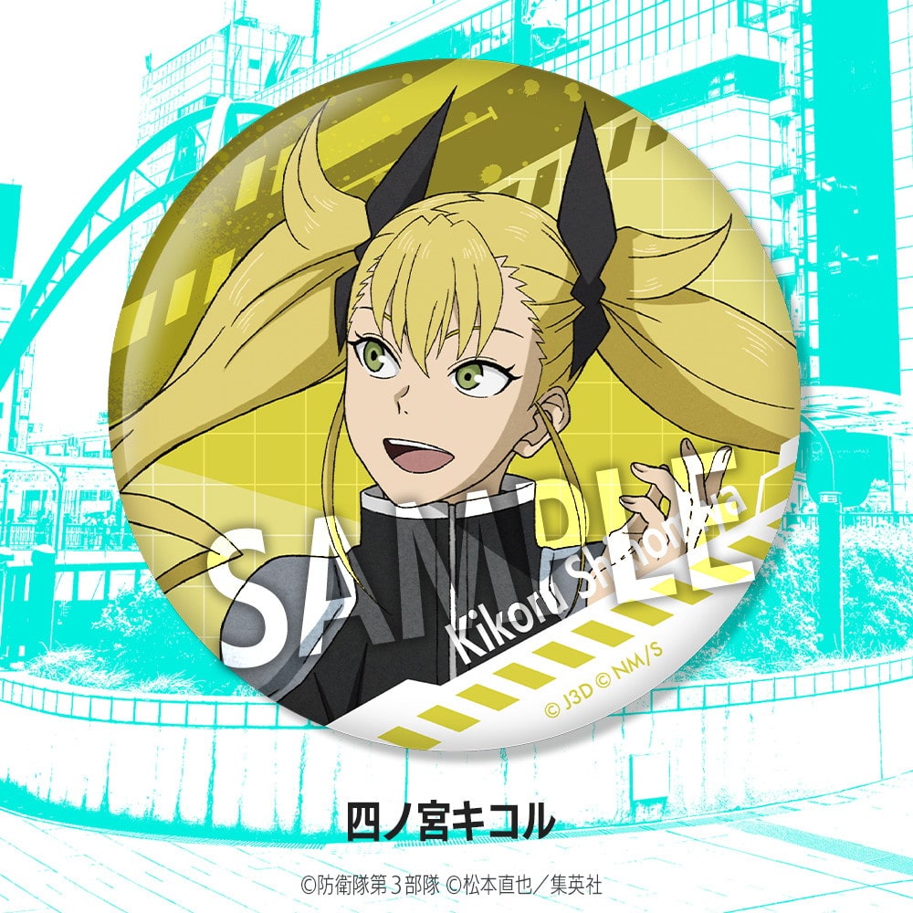 限定品】トレーディングバッジコレクション 怪獣8号 vol.2