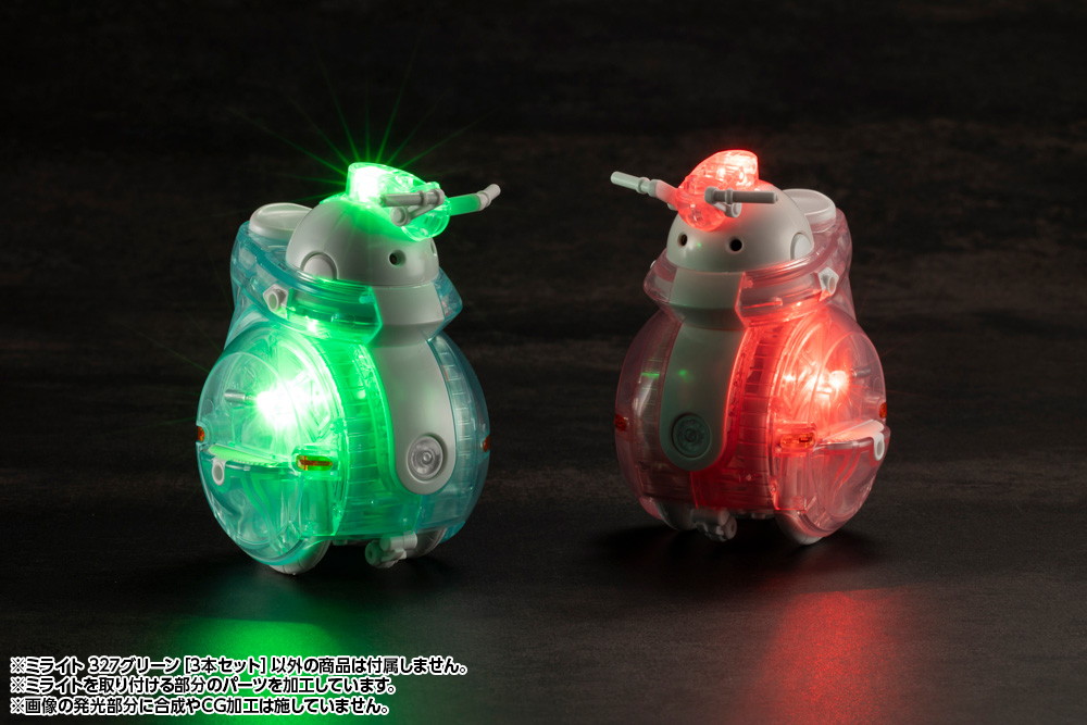 ミライト 327グリーン［3本セット］(327グリーン): プラモデル