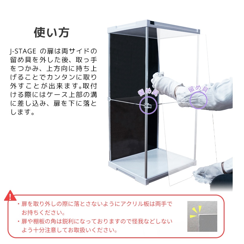 J-STAGE スーパーハイタイプ【LED付き/UVカット/背面ミラー/ブラック